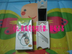 精選日常用品，總有一款點亮你的生活
